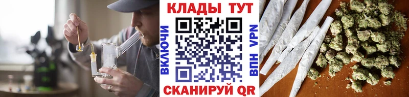 Купить Каннабис  МЕФ  A PVP  ГАШ  Бодайбо