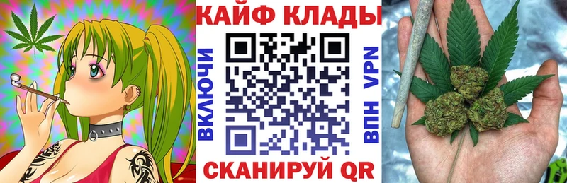 Каннабис Бодайбо