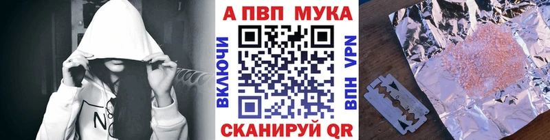 Купить  Бодайбо  Alpha PVP СК КРИС 