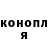 КЕТАМИН VHQ AnLe Life
