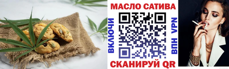 Купить где  Бодайбо  Еда ТГК конопля 