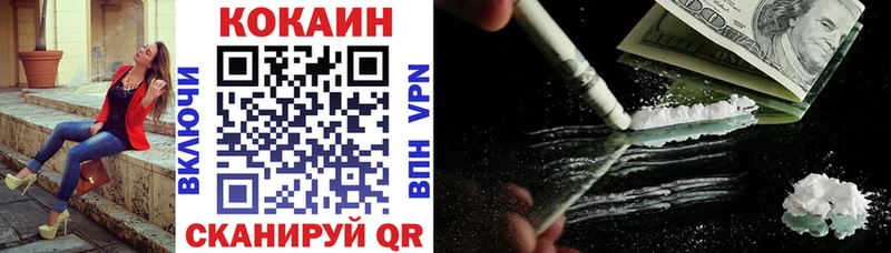 Купить где  Бодайбо  КОКАИН Боливия 