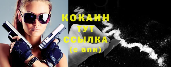 mix Костерёво