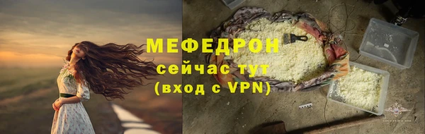 а пвп мука Корсаков