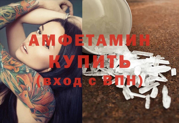 амфетамин Коряжма
