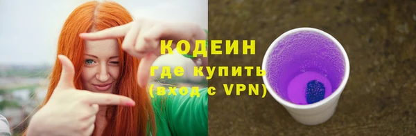 амфетамин Коряжма