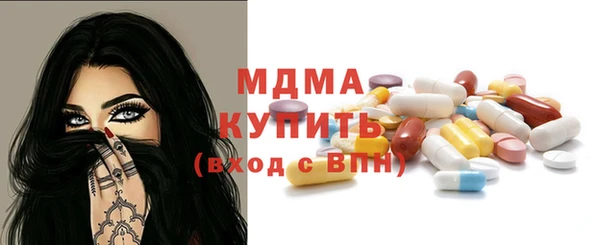амфетамин Коряжма