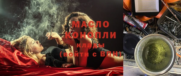 амфетамин Коряжма