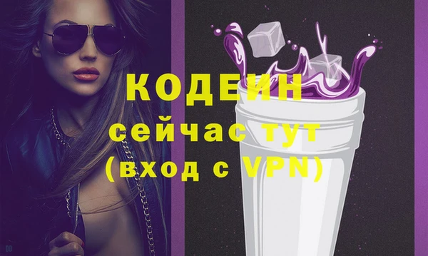 амфетамин Коряжма