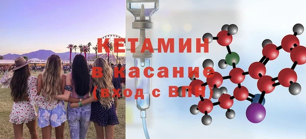 mix Костерёво