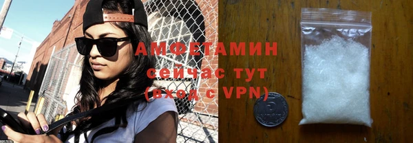 амфетамин Коряжма