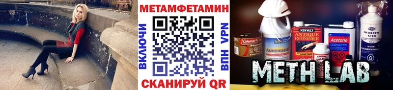Купить  Бодайбо  МЕТАМФЕТАМИН кристалл 
