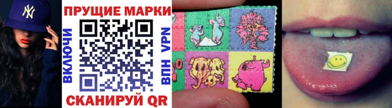 Марки NBOMe 1,5мг  Купить закладки  Бодайбо 