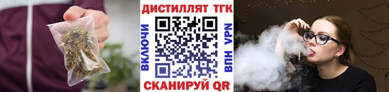 Купить  Бодайбо  ТГК Wax 